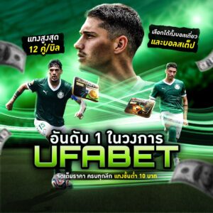 เว็บพนันออนไลน์ ทุกเว็บ